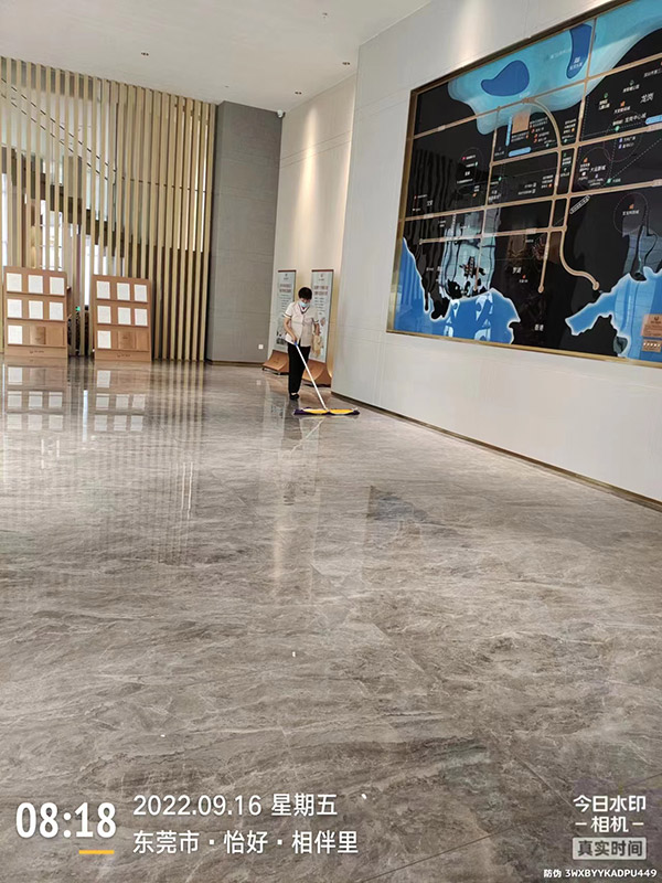 大堂清潔